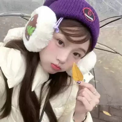 庾芝芳